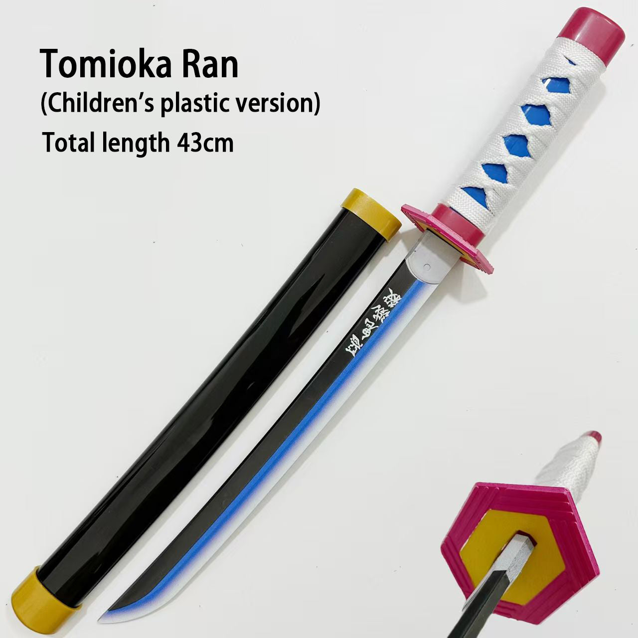 Anime Mini Katana Toy Small 43cm Safe Plastic Sword Otaku Collectible Prop with Vibrant Designs