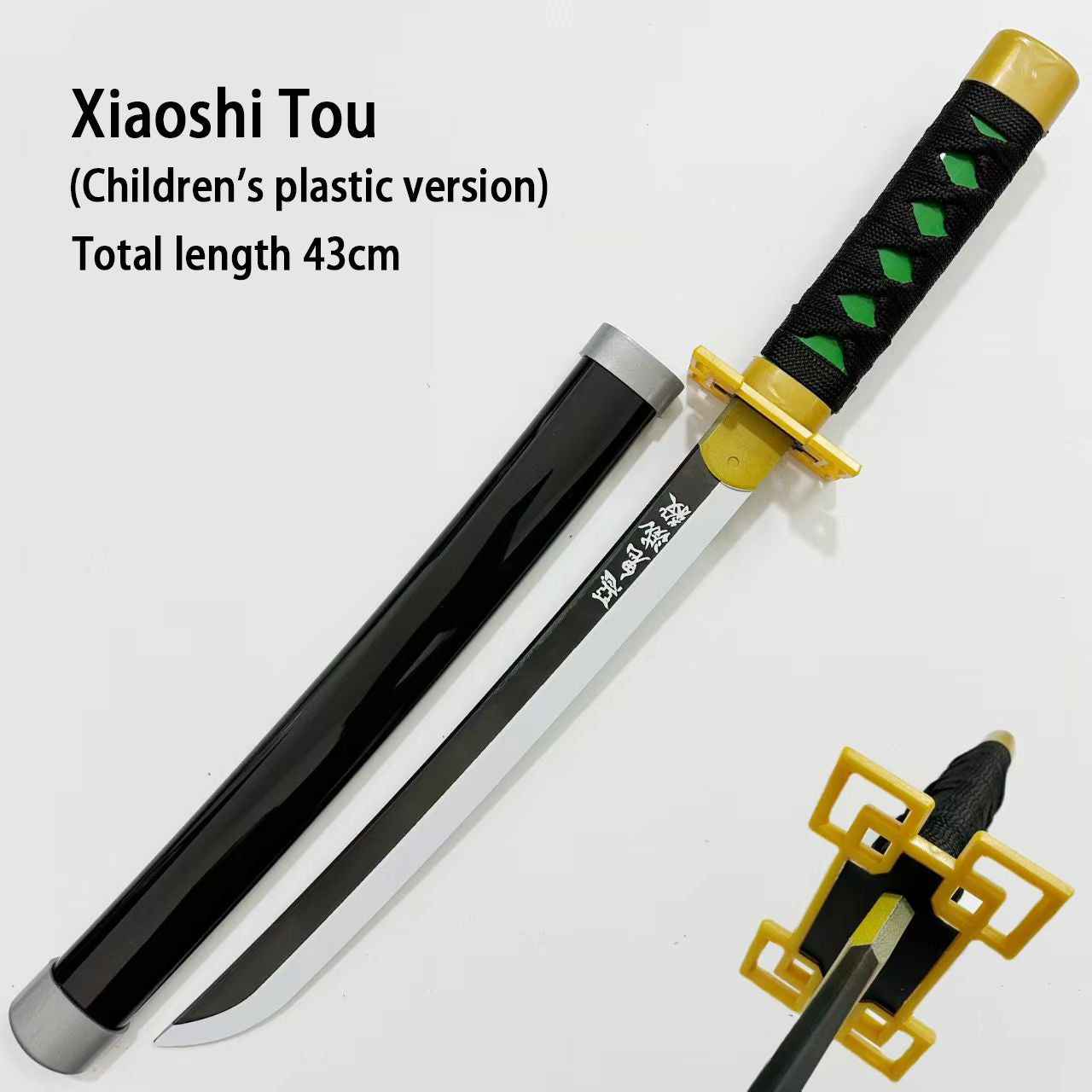 Anime Mini Katana Toy Small 43cm Safe Plastic Sword Otaku Collectible Prop with Vibrant Designs