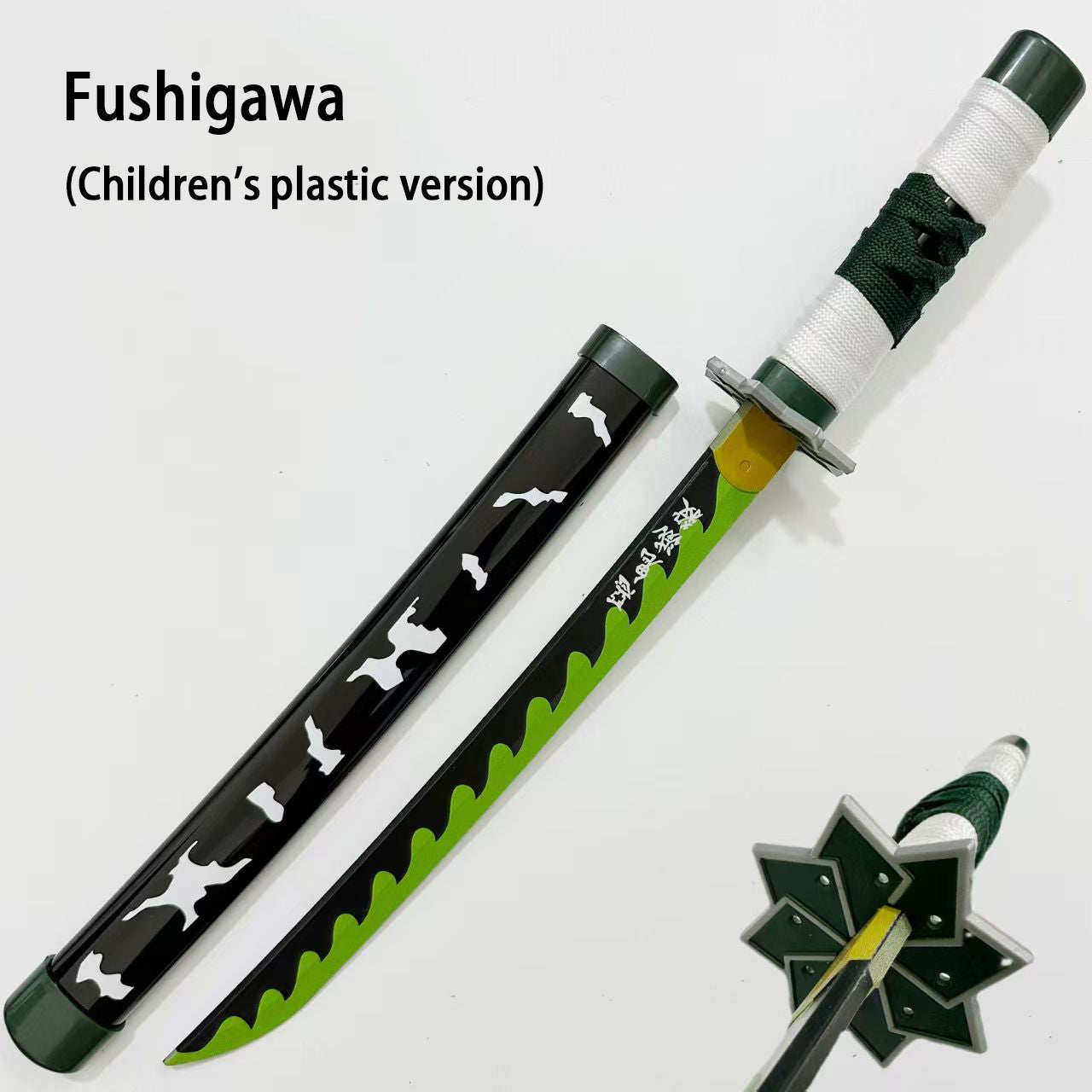 Anime Mini Katana Toy Small 43cm Safe Plastic Sword Otaku Collectible Prop with Vibrant Designs